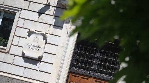 <p>Назначиха нов&nbsp;временен главен архитект на София</p>
