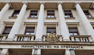 Военна полиция разследва сделки в МО: Има първо уволнение