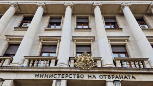 <p>МО обяви колко пакета помощ за Украйна са изпратени от началото на войната</p>