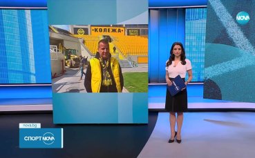 Илиян Филипов за NOVA: Няма как да вкарам Ботев във финансова спирала