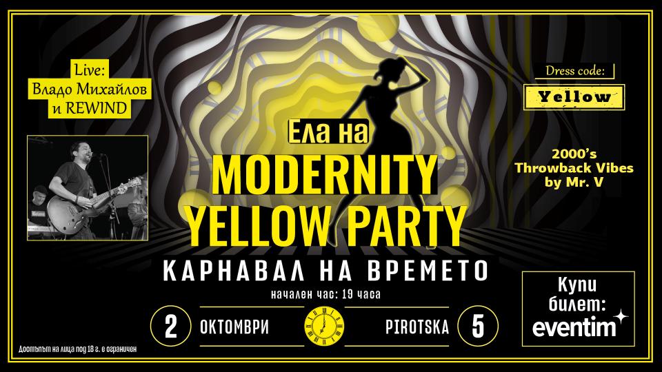  Modernity Yellow Party 