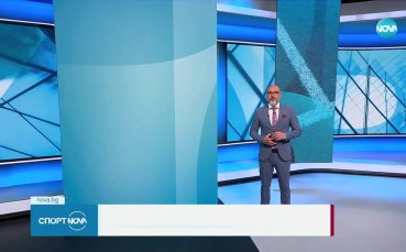 Централна спортна емисия новини на NOVA (24.06.2025)