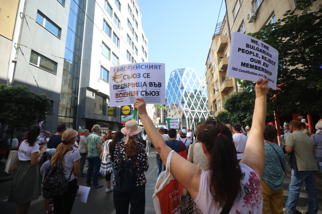 <p>Граждани се събраха в улиците в близост до сградата на Европейската комисия и Европейския парламент в столицата и протестират с искане за запазване на българския лев. Организатори на събитието са Гражданска инициатива &quot;Будители&quot;. В района има засилено полицейско присъствие, а движението е ограничено.</p>