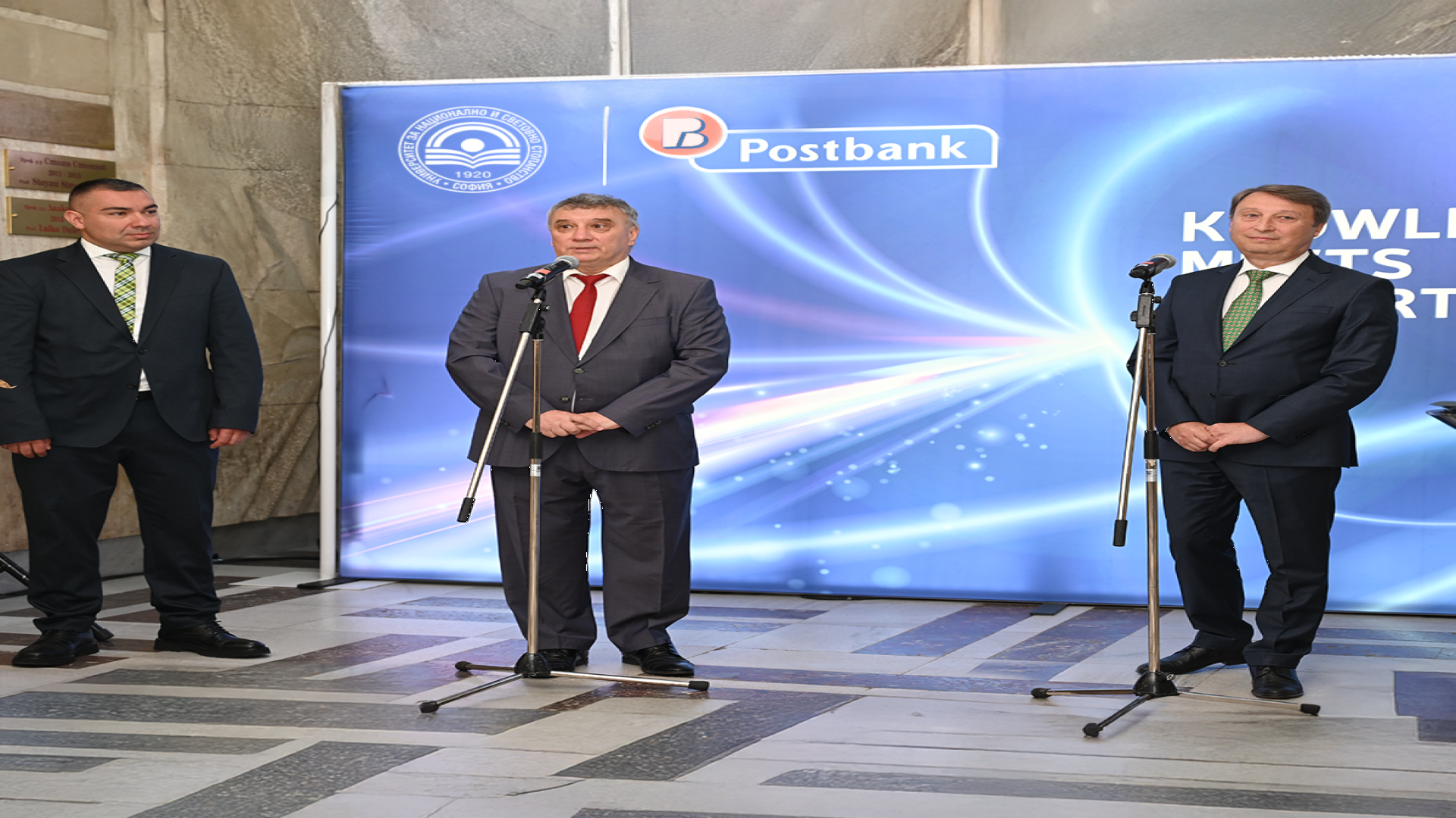 Пощенска банка и Университетът за национално и световно стопанство УНСС