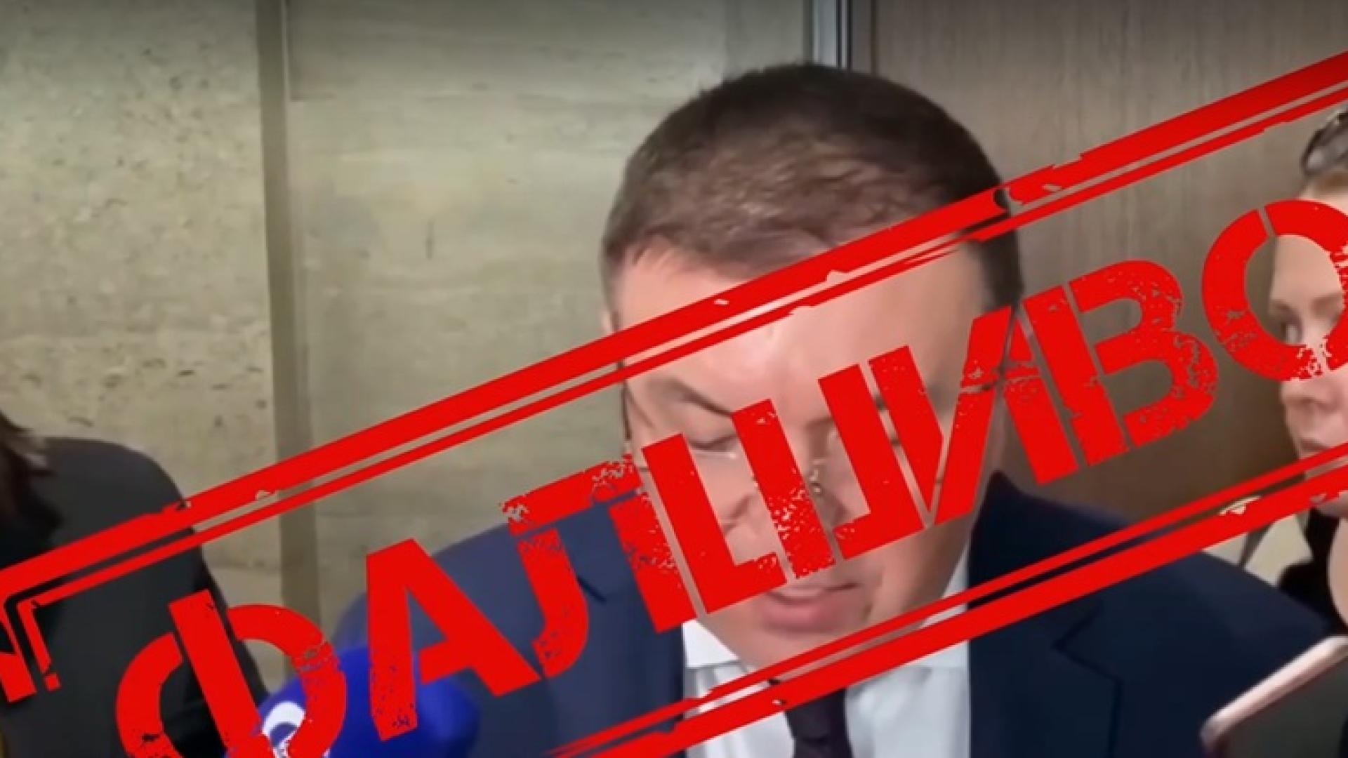 Фалшиво видео с лицата на NOVA и политически личности пресъздадени