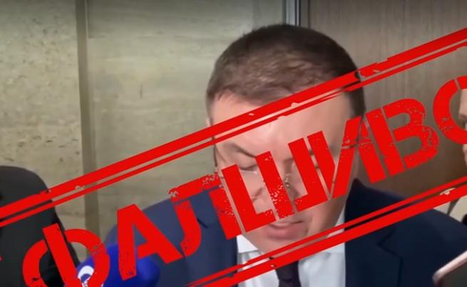 Дийпфейк с бивш здравен министър и лица на NOVA