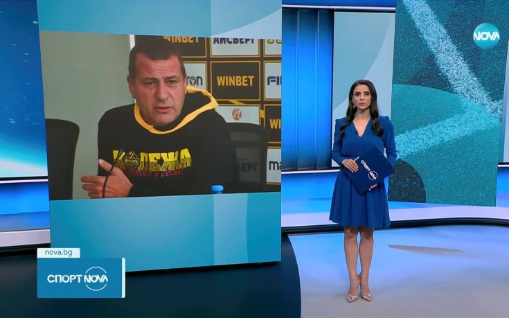 Официално: Ботев Пловдив има нов собственик