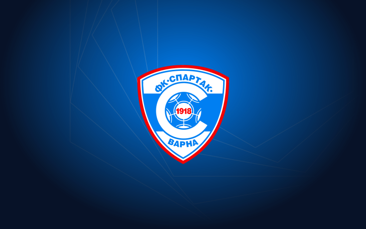 Спартак Варна