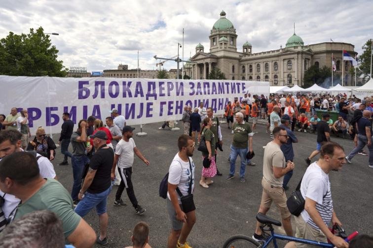 протест сърбия