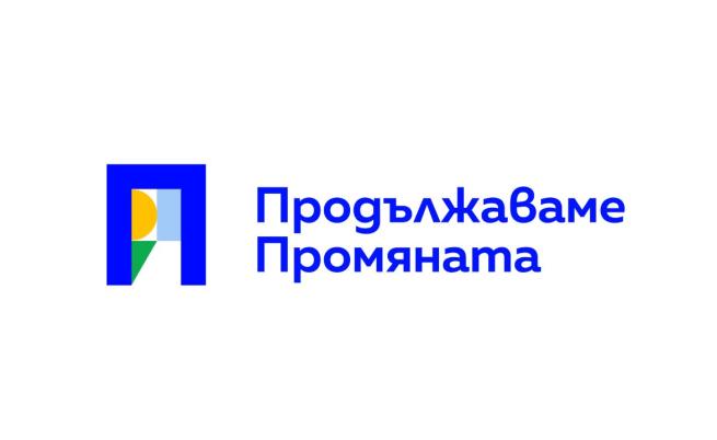 Националният съвет на „Продължаваме промяната“ се събира след оставката на Кирил Петков