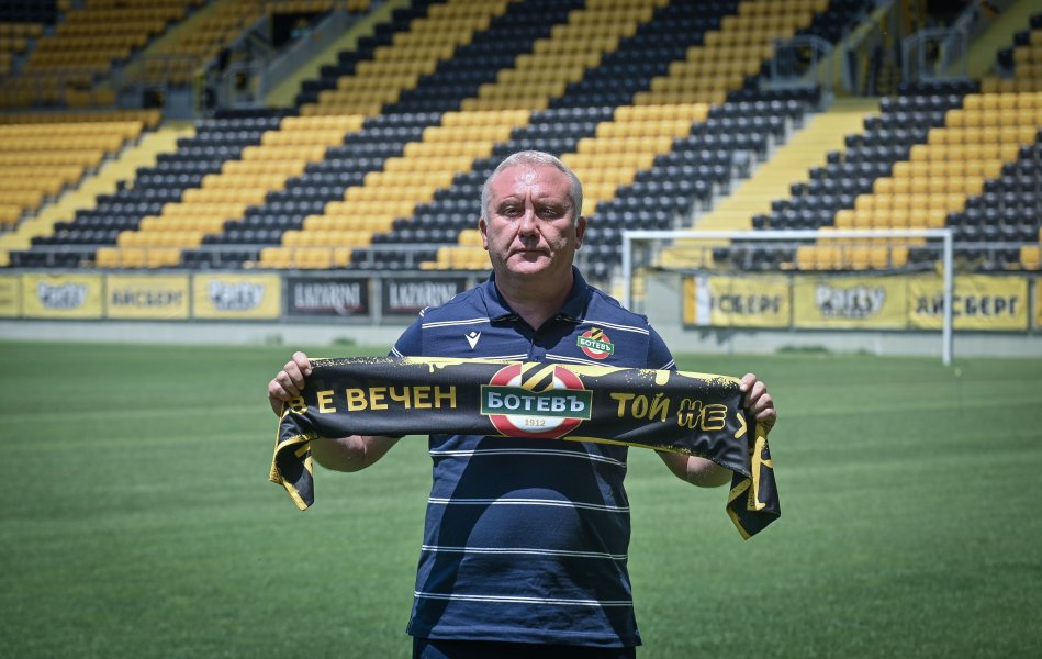 Ботев Пловдив представи Николай Киров1