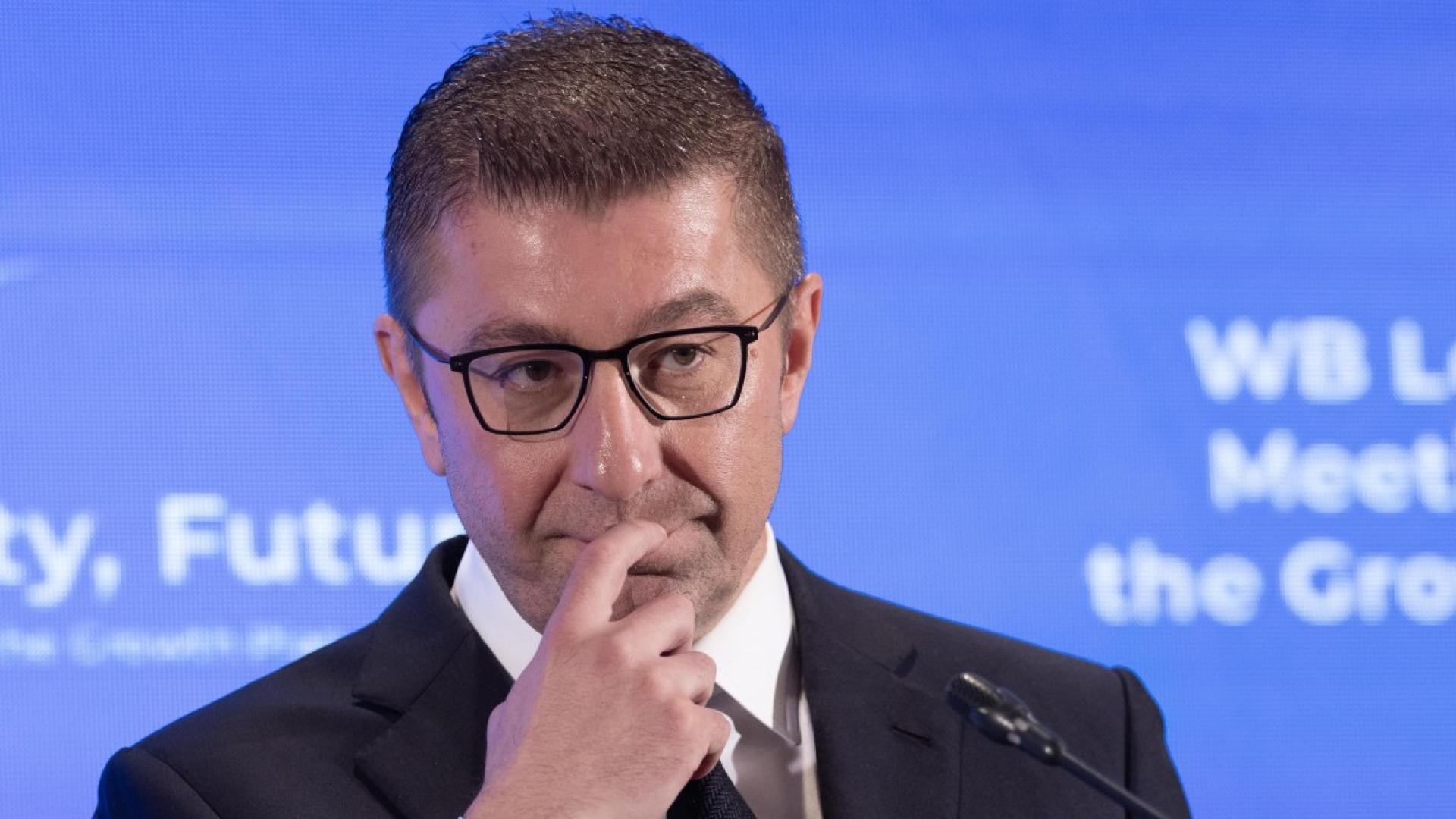 Гоце Делчев Шапкарев братя Миладинови Илинденското въстание Дамян Груев Яне