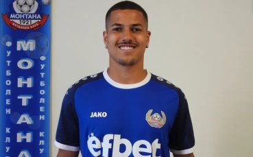 Бразилски нападател пред дебют за Монтана