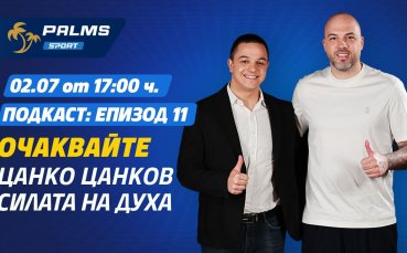 Цанко Цанков в подкаста Palms Sport: Как се покоряват ледени води и Европейския парламент