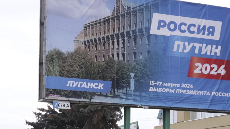 Бивш кмет на Луганск, назначен от Русия, бе взривен
