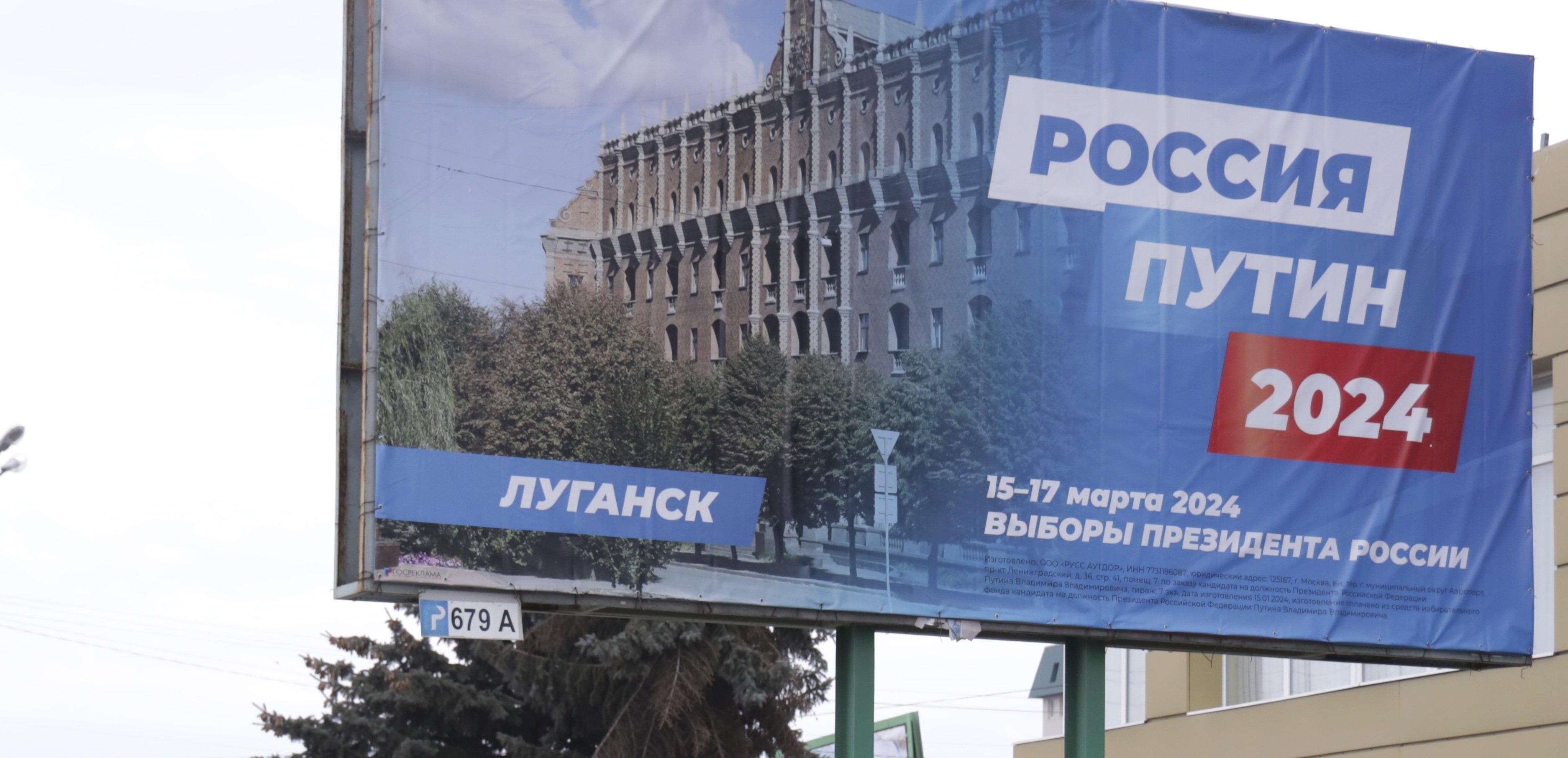 Бивш кмет на Луганск, назначен от Русия, бе взривен