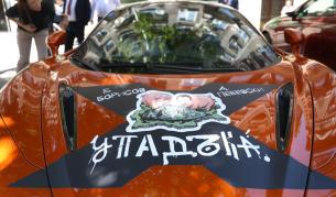 <p>Спряха от движение Ferrari и McLaren, дарени на&nbsp;&bdquo;Величие&ldquo;</p>