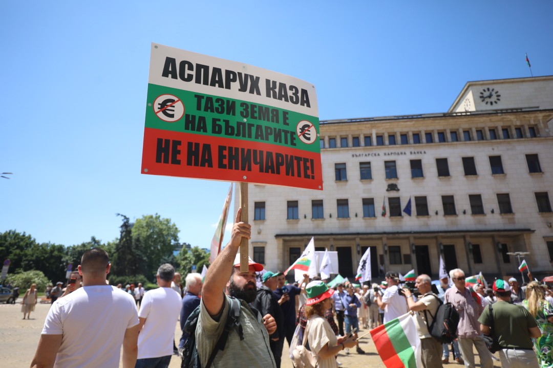 <p>Привърженици на партия &quot;Възраждане&quot; протестират пред Народното събрание. С плакати с надписи &quot;Оставка&quot;, &quot;Запазваме лева! Печелим битката!&quot;, &quot;Бъдещето е на суверенните държави!&quot;, &quot;Запазваме българския лев!, те се събраха пред сградата на парламента.</p>