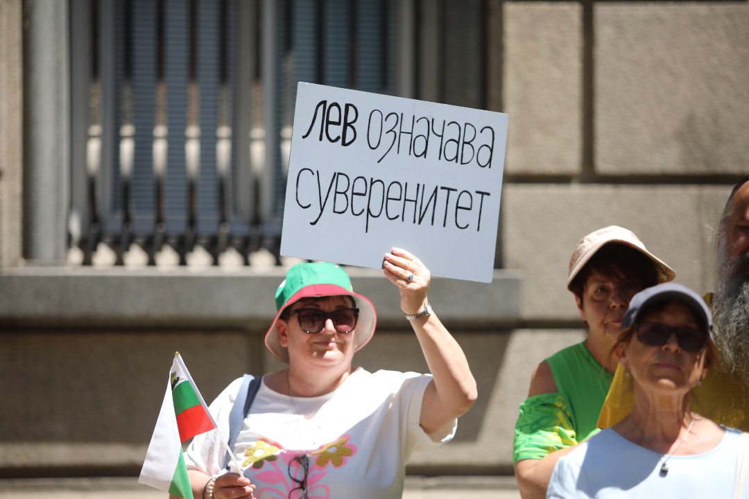 <p>Привърженици на партия &quot;Възраждане&quot; протестират пред Народното събрание. С плакати с надписи &quot;Оставка&quot;, &quot;Запазваме лева! Печелим битката!&quot;, &quot;Бъдещето е на суверенните държави!&quot;, &quot;Запазваме българския лев!, те се събраха пред сградата на парламента.</p>