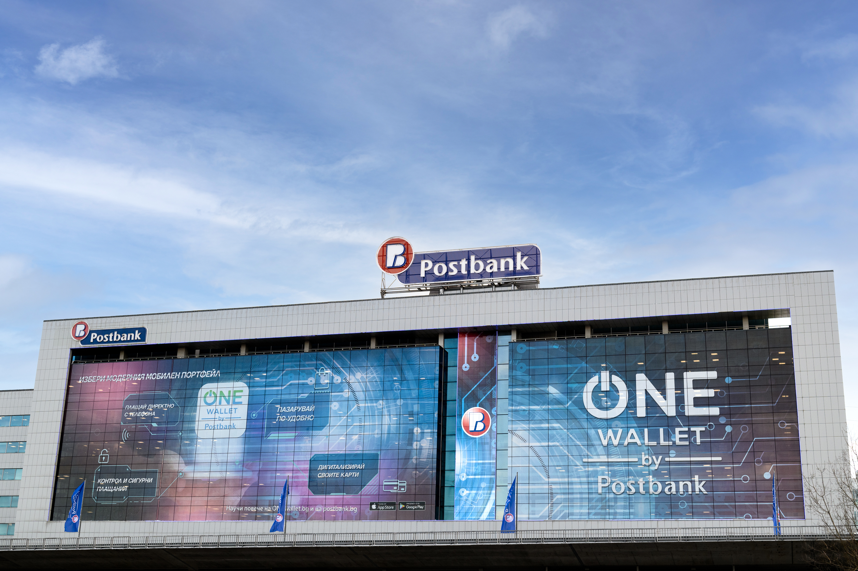 Първият дигитален портфейл за младежи - ONE wallet на Пощенска банка, вече е на пазара