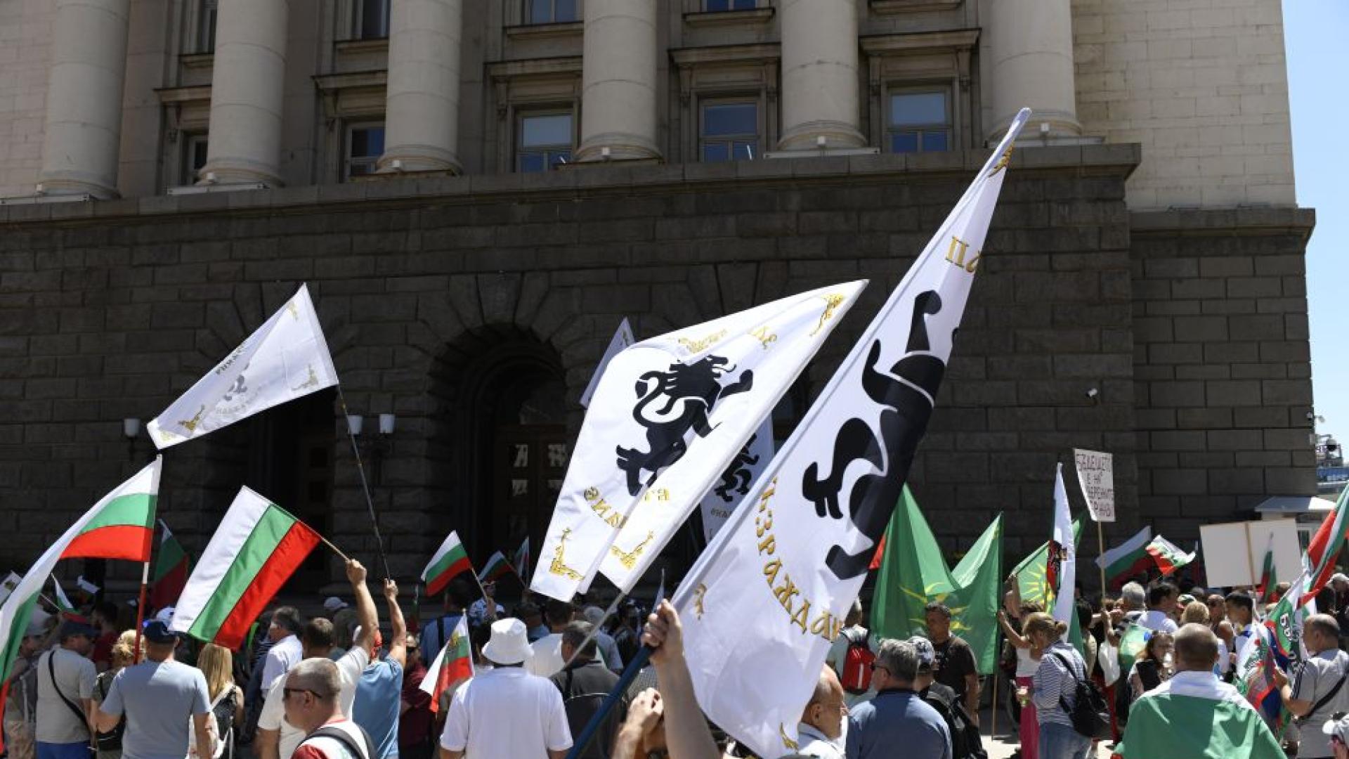 Свикове Не на еврото и Оставка протестиращи се събраха в