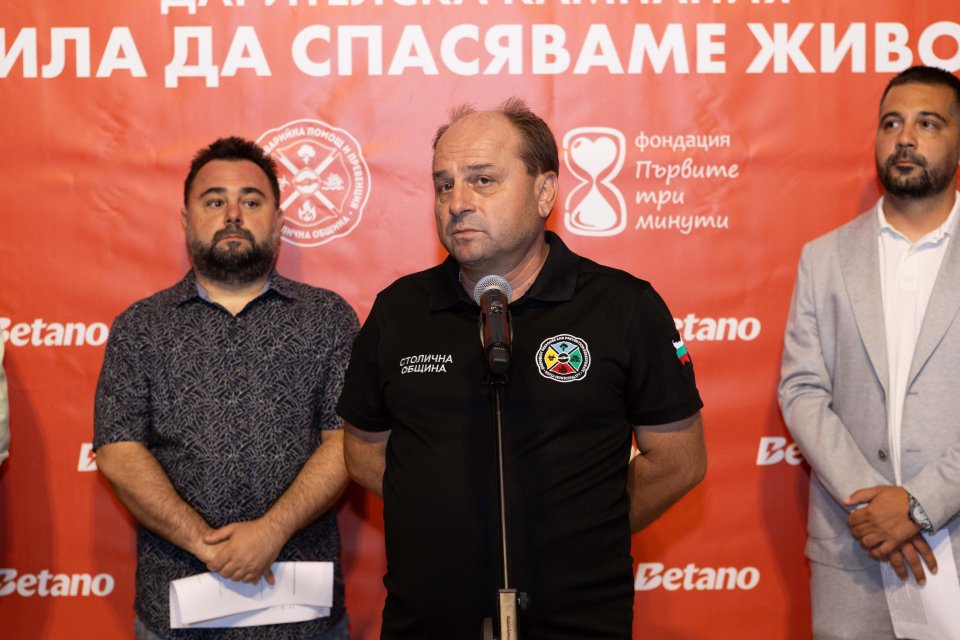 Двадесет нови дефибрилатора ще бъдат поставени на централни места в столицата