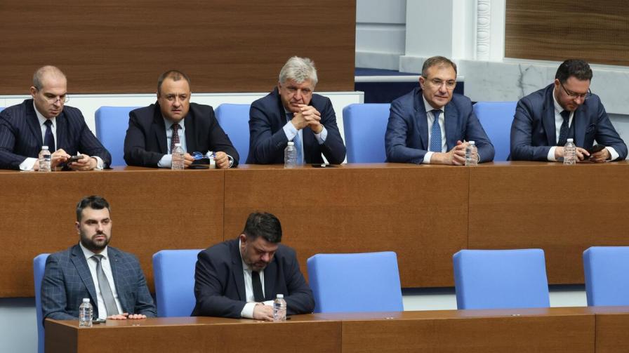 вот на недоверие