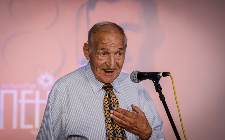 Удостоиха посмъртно Димитър Пенев с титлата „Доктор хонорис кауза“ на Колежа по туризъм в Благоевград