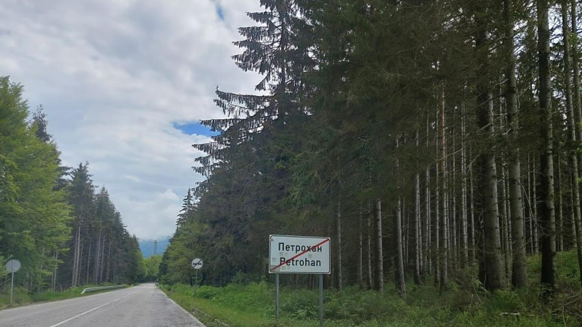 Петима души са пострадали в събота около 19 00 часа при