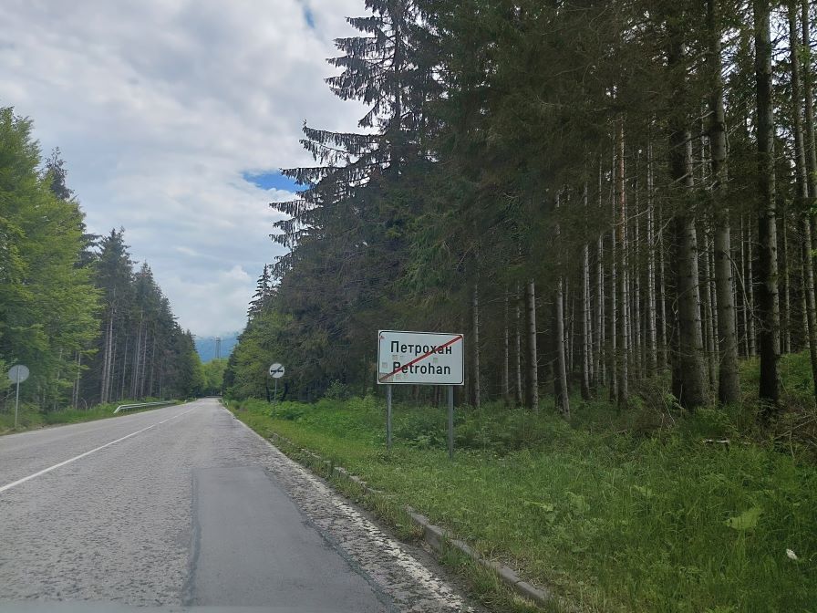 Петима пострадаха при катастрофа в прохода "Петрохан"