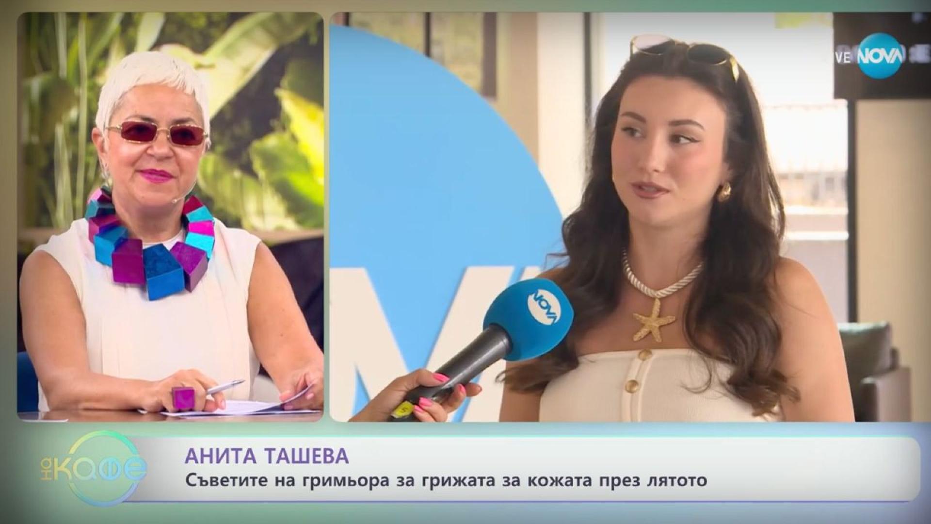 Свсяка година светът на красотата се променя но 2025 обещава