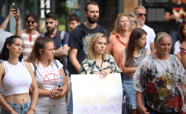 Протест и контрапротест пред 