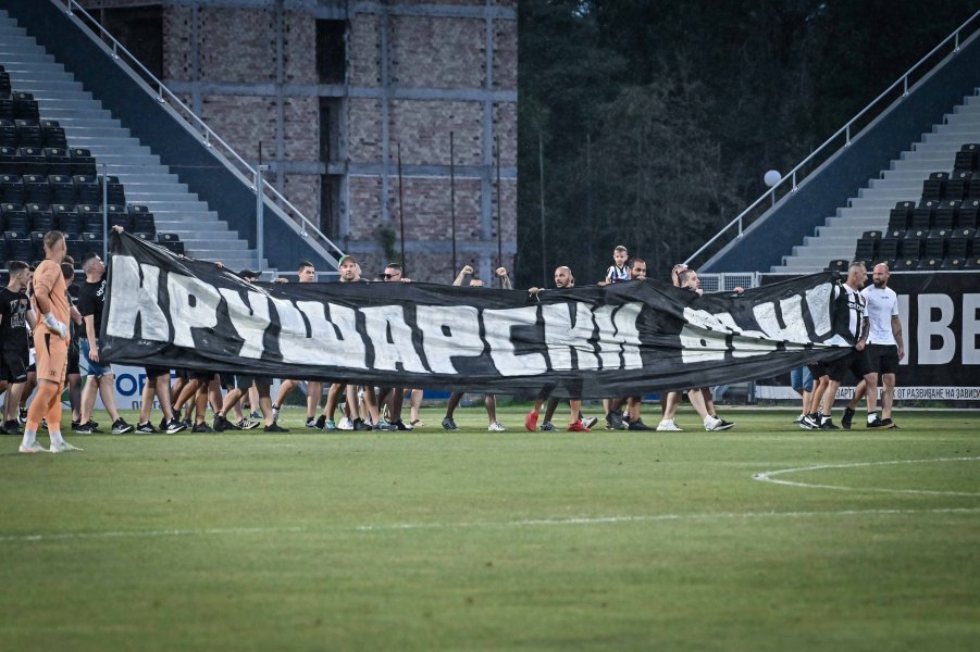 Локомотив Пловдив vs Спартак Пловдив1