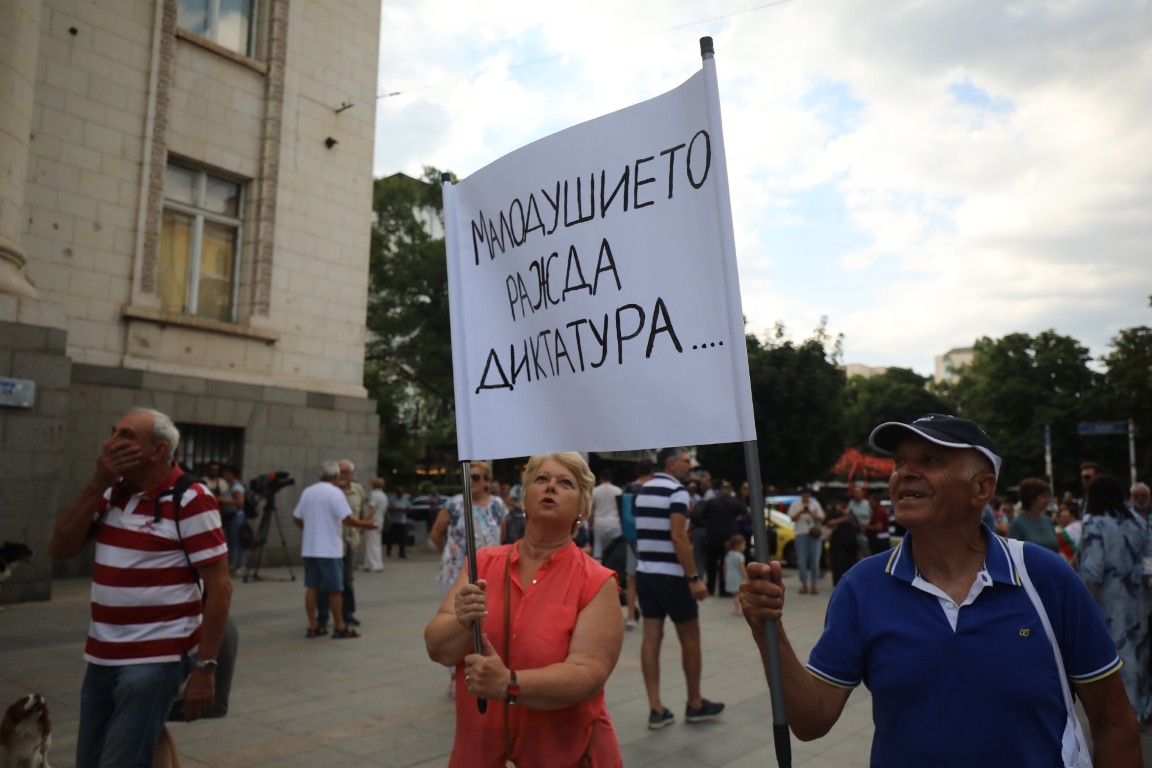 <p>Множество граждани се събраха на протест пред Съдебната палата в София с искане за независимо правосъдие.</p>