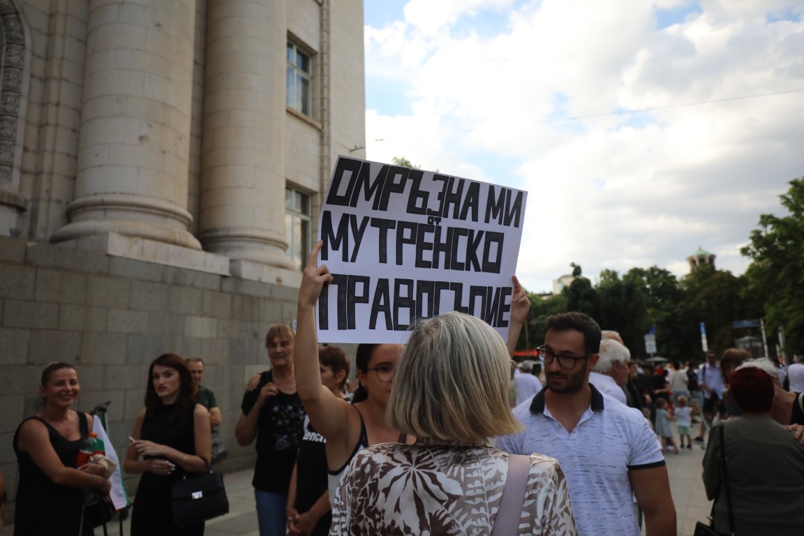 <p>Множество граждани се събраха на протест пред Съдебната палата в София с искане за независимо правосъдие.</p>