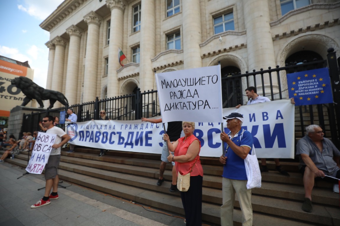 <p>Множество граждани се събраха на протест пред Съдебната палата в София с искане за независимо правосъдие.</p>