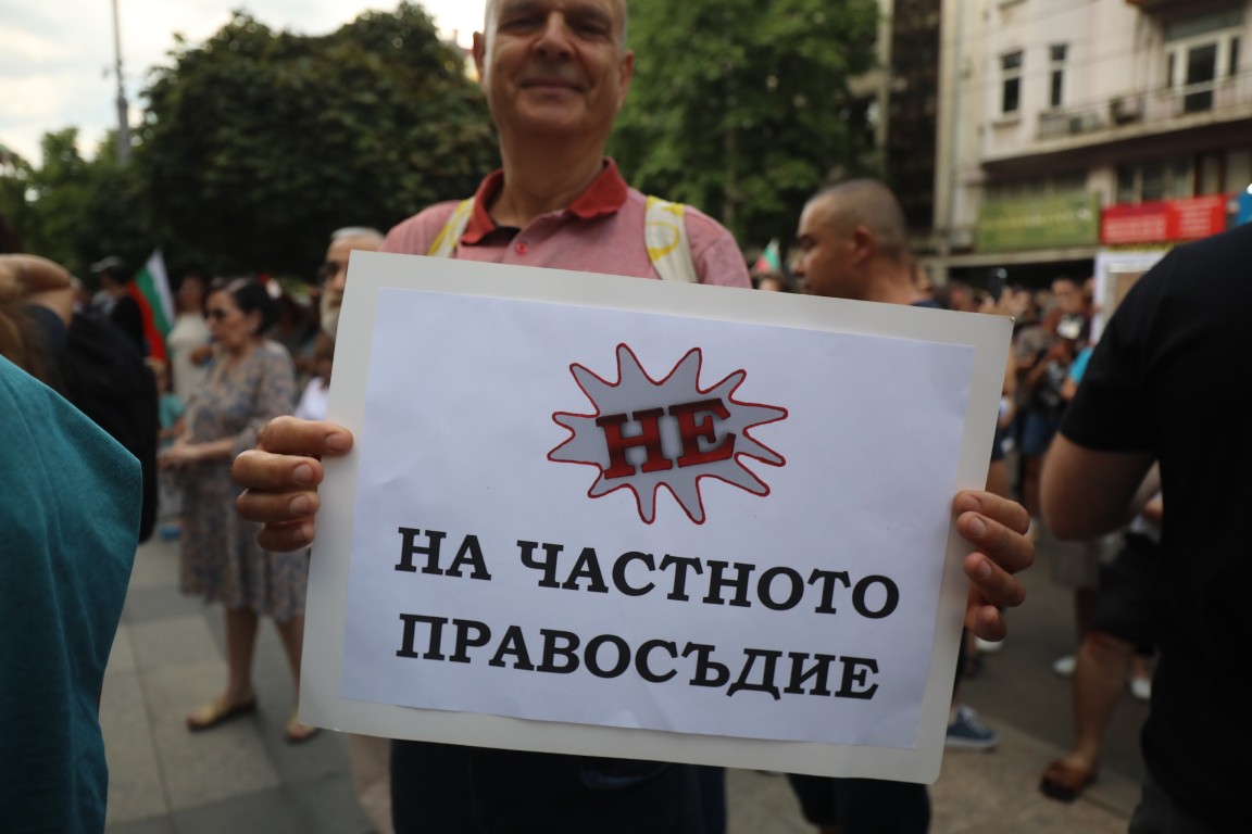 <p>Множество граждани се събраха на протест пред Съдебната палата в София с искане за независимо правосъдие.</p>