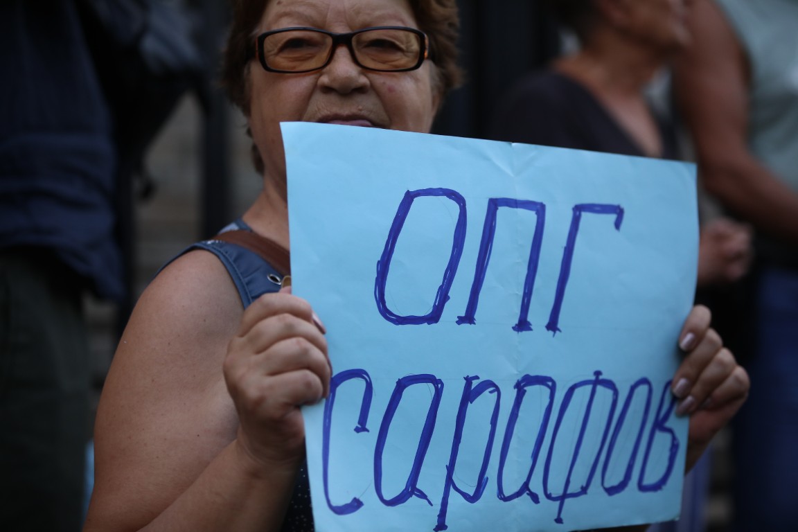 <p>Множество граждани се събраха на протест пред Съдебната палата в София с искане за независимо правосъдие.</p>