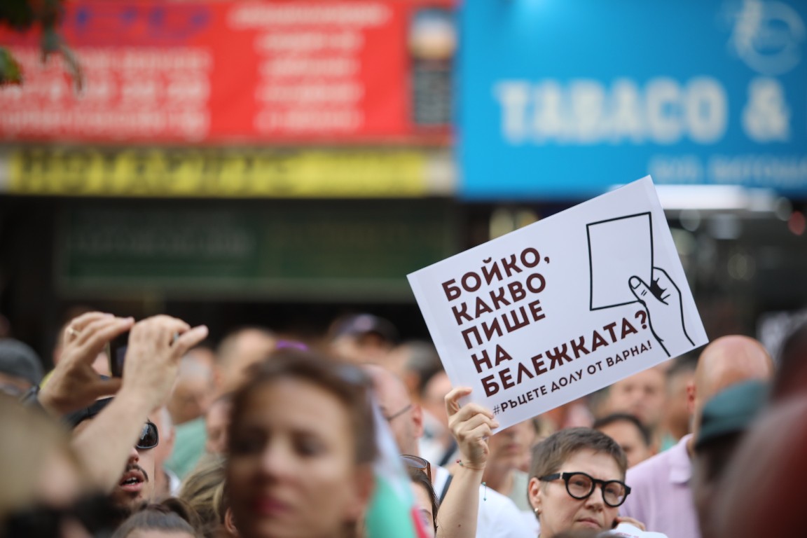 <p>Множество граждани се събраха на протест пред Съдебната палата в София с искане за независимо правосъдие.</p>