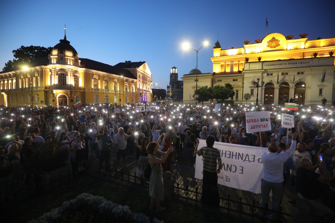 <p>Протест в София в подкрепа на кмета на Варна Благомир Коцев.</p>