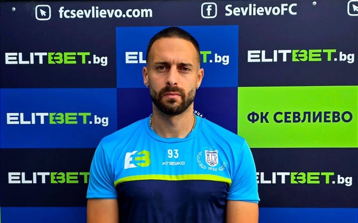 Севлиево представи две нови попълнения