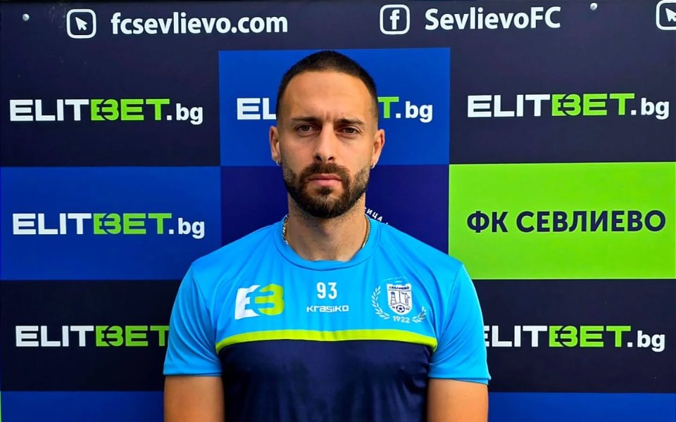 Севлиево представи две нови попълнения