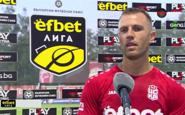 Атанас Илиев: Радвам се, че днес започнах с головете
