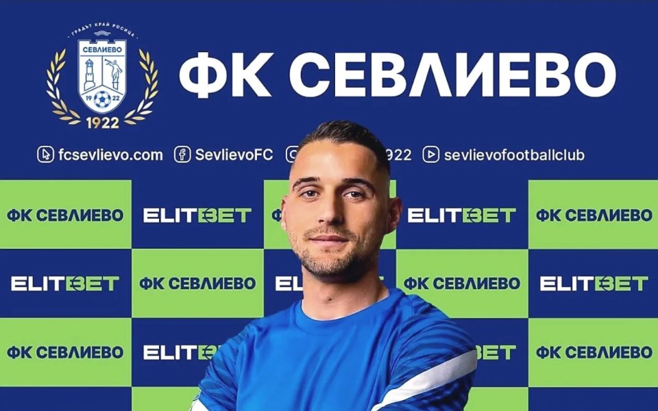Още един грък подсили Севлиево