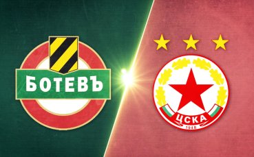 Ботев Пловдив - ЦСКА 1:1 /репортаж/