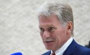 Кремъл отрече за атаката в България срещу самолета на Урсула фон дер Лайен
