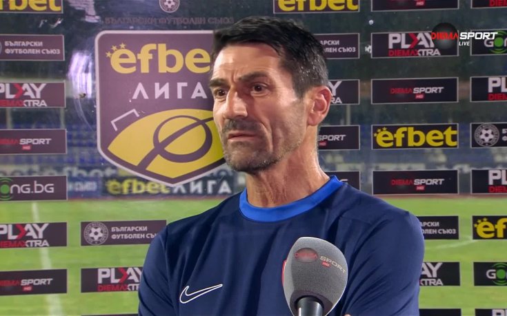 Диян Дончев: Обстановката в Спартак се нормализира