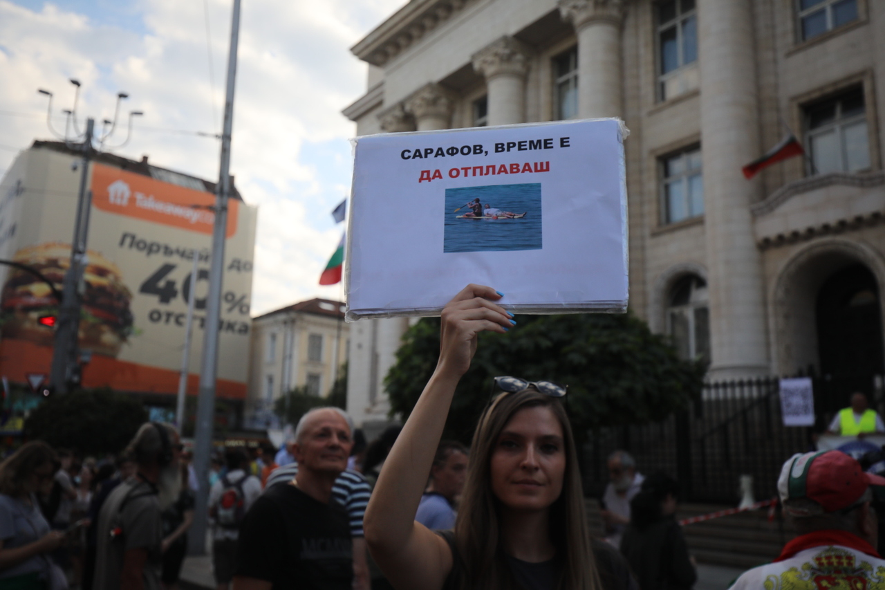 <p>Граждани поискаха оставката на изпълняващия функциите (и.ф.) главен прокурор Борислав Сарафов с протестно шествие от Съдебната палата в София и крайна точка историческата сграда на Народното събрание.</p>