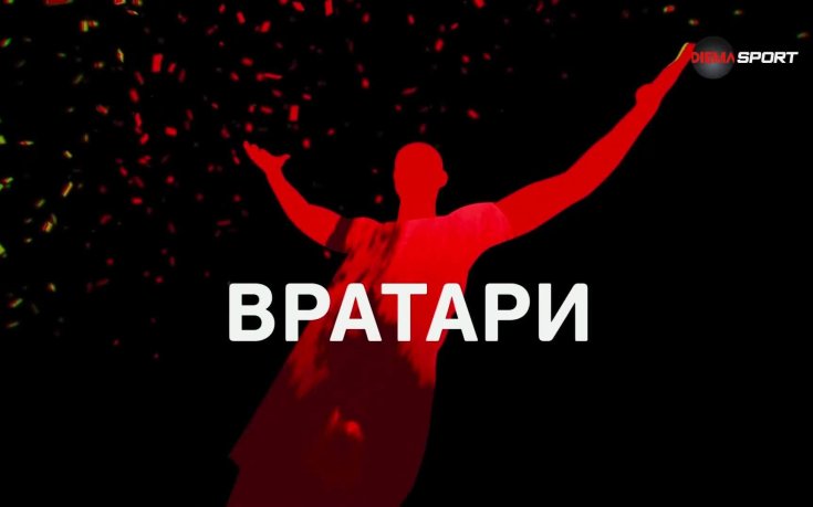 Максим Ковальов оглави класацията при най-добрите вратари след първия кръг в efbet Лига