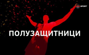 Халфове на Левски над всички след първия кръг в efbet Лига